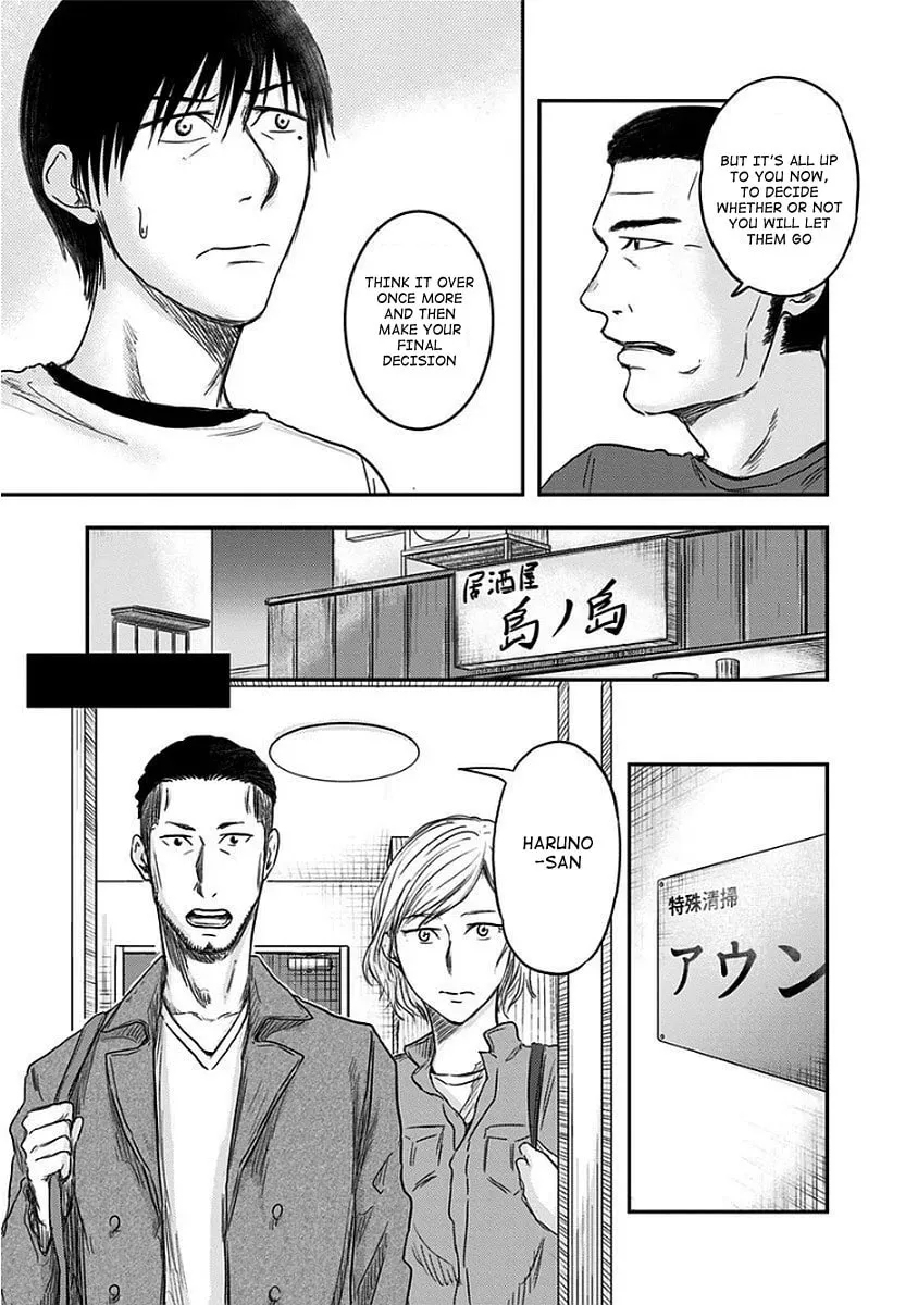 Read Route End chapter 10 image 14 on Lezhin