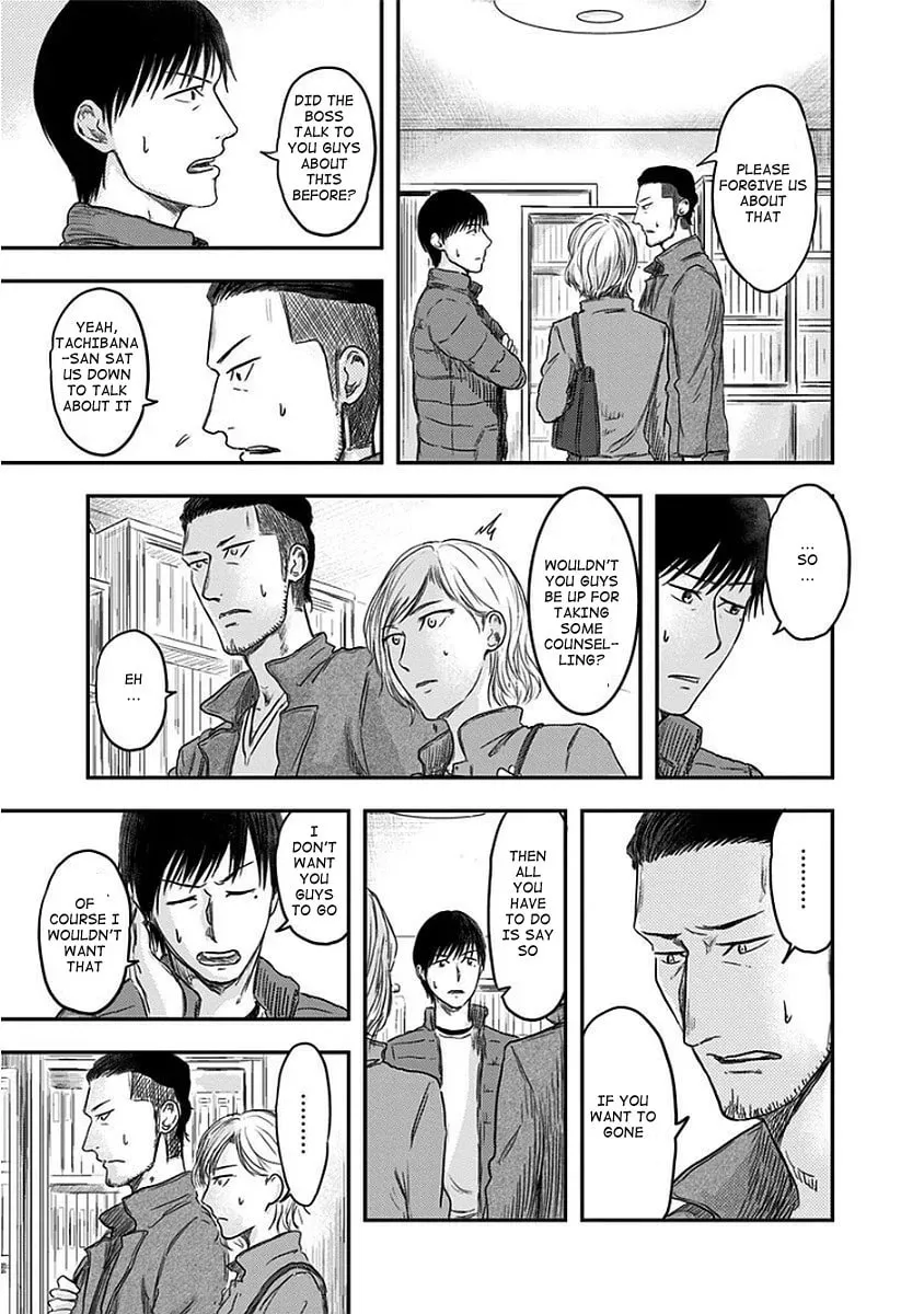 Read Route End chapter 10 image 16 on Lezhin