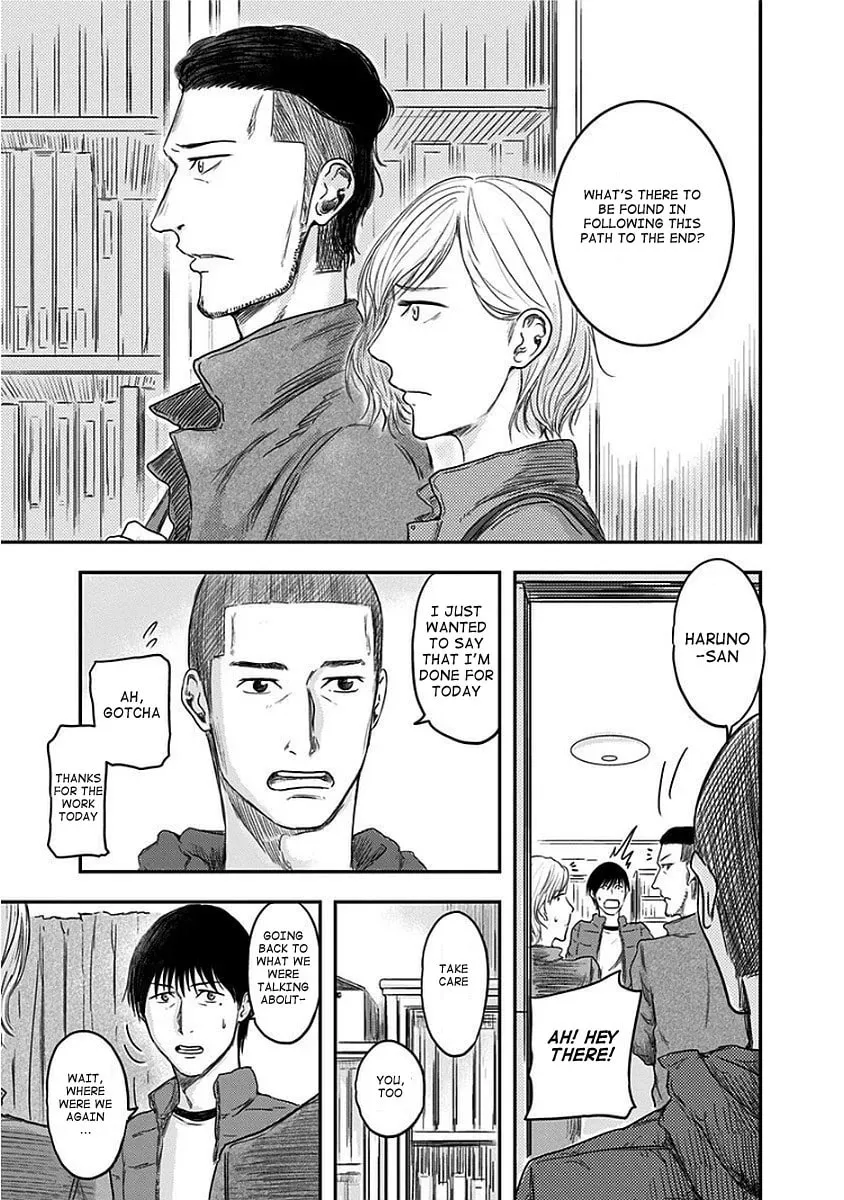 Read Route End chapter 10 image 18 on Lezhin