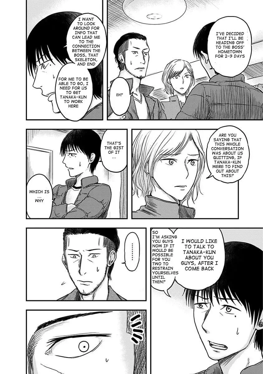 Read Route End chapter 10 image 19 on Lezhin