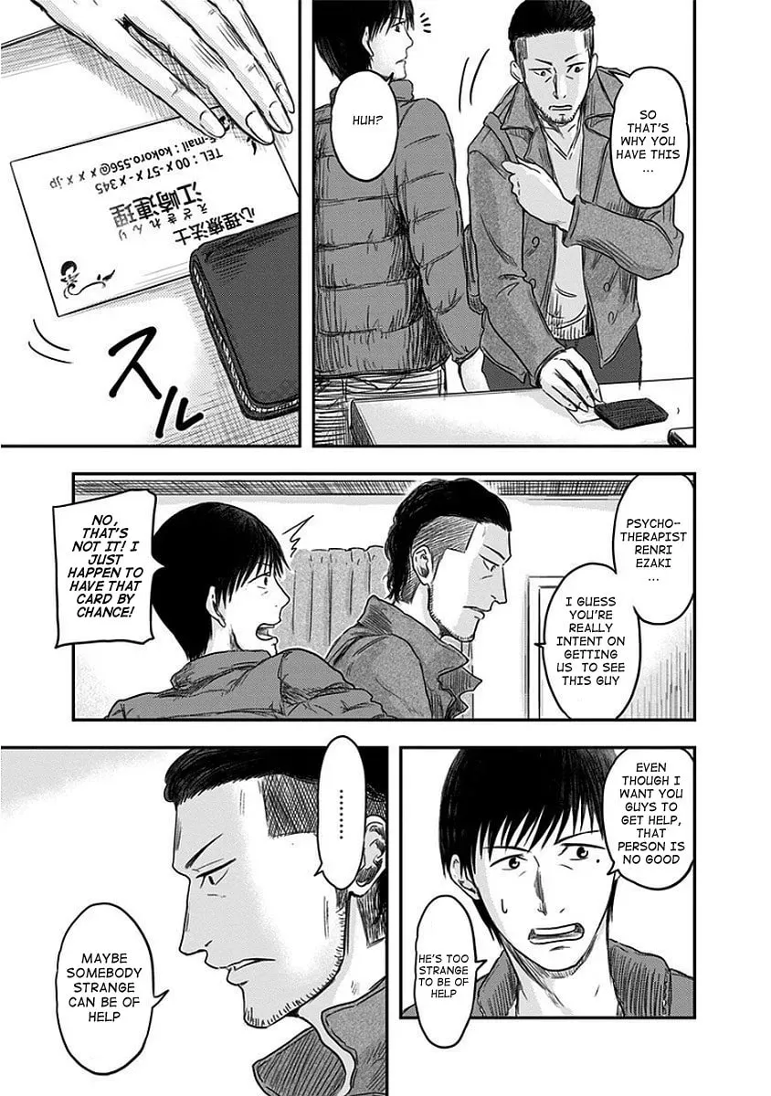 Read Route End chapter 10 image 20 on Lezhin