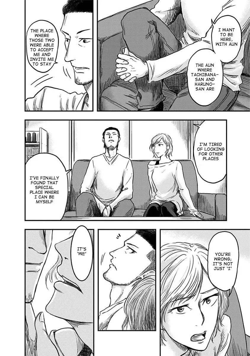 Read Route End chapter 10 image 23 on Lezhin