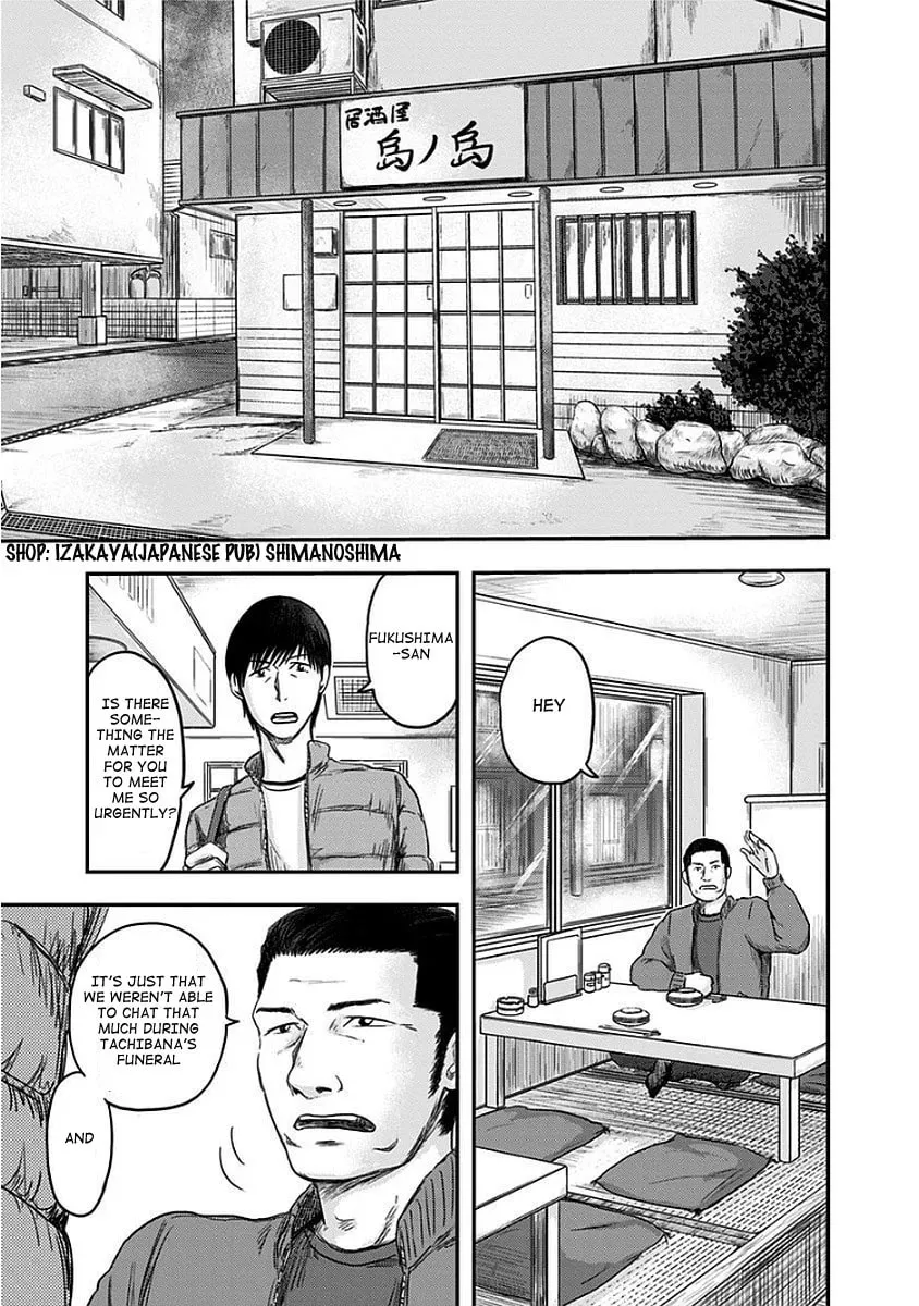 Read Route End chapter 10 image 8 on Lezhin