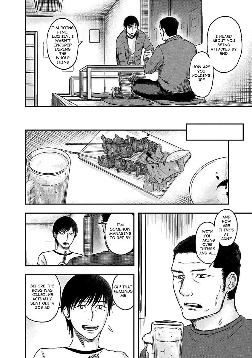 Read Route End chapter 10 image 9 on Lezhin