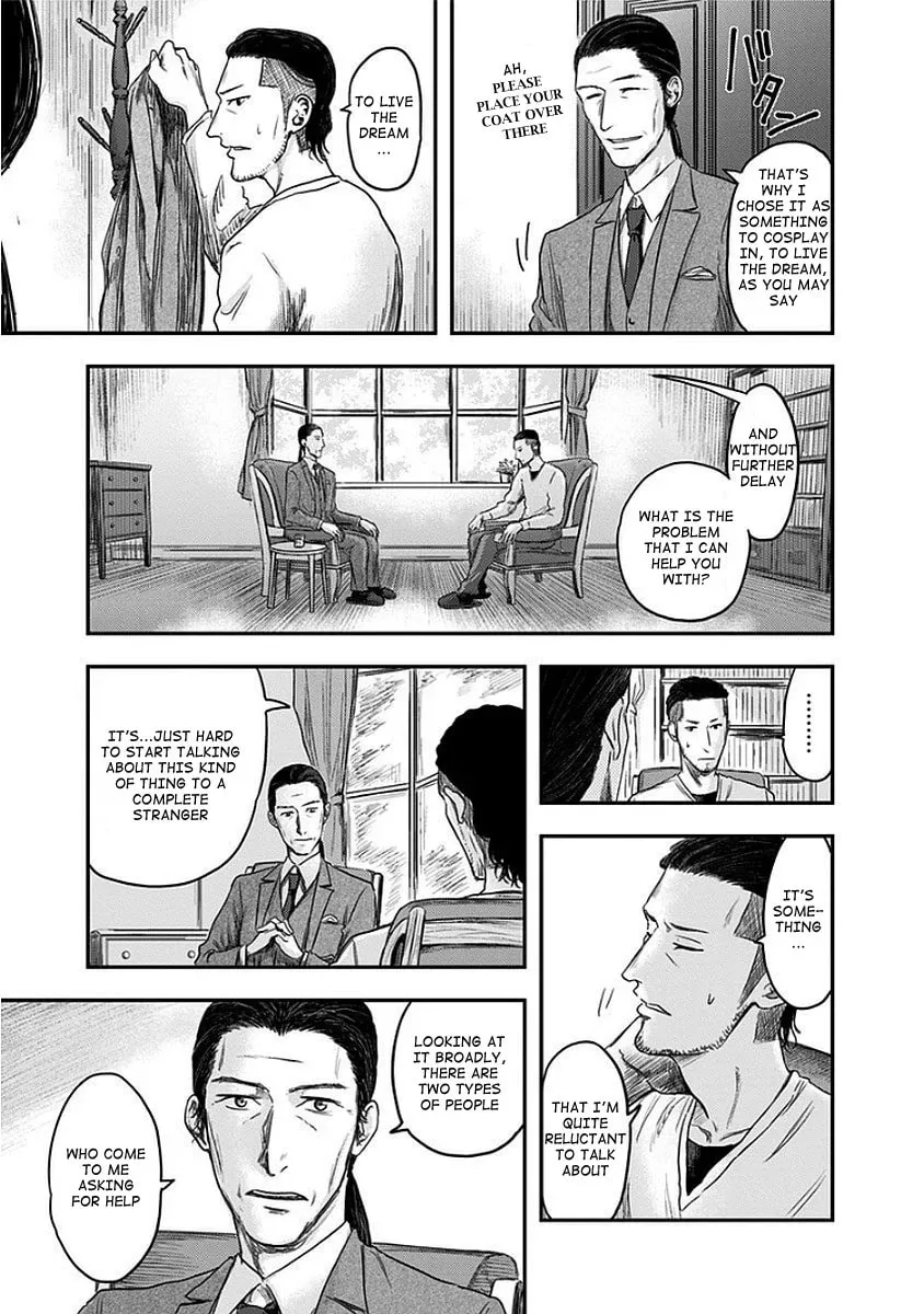 Read Route End chapter 11 image 2 on Lezhin