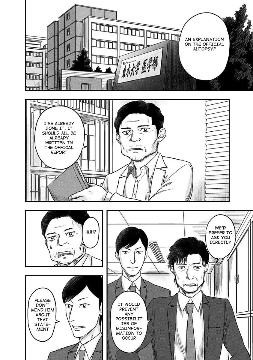 Read Route End chapter 11 image 21 on Lezhin