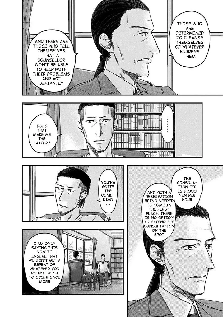Read Route End chapter 11 image 3 on Lezhin