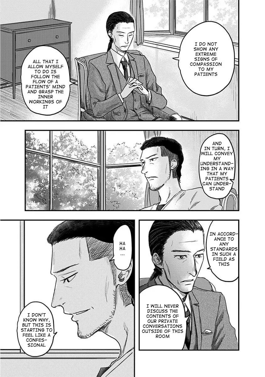 Read Route End chapter 11 image 4 on Lezhin