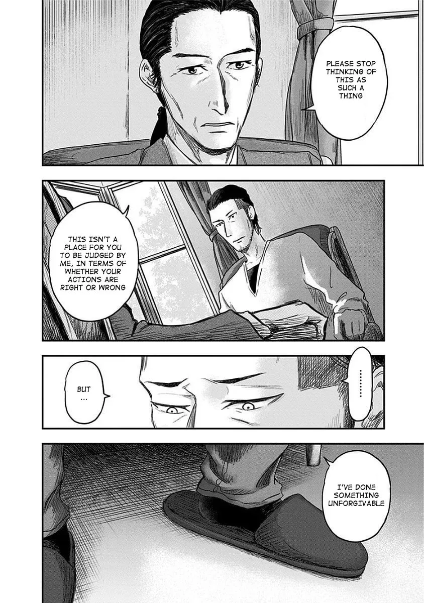 Read Route End chapter 11 image 5 on Lezhin