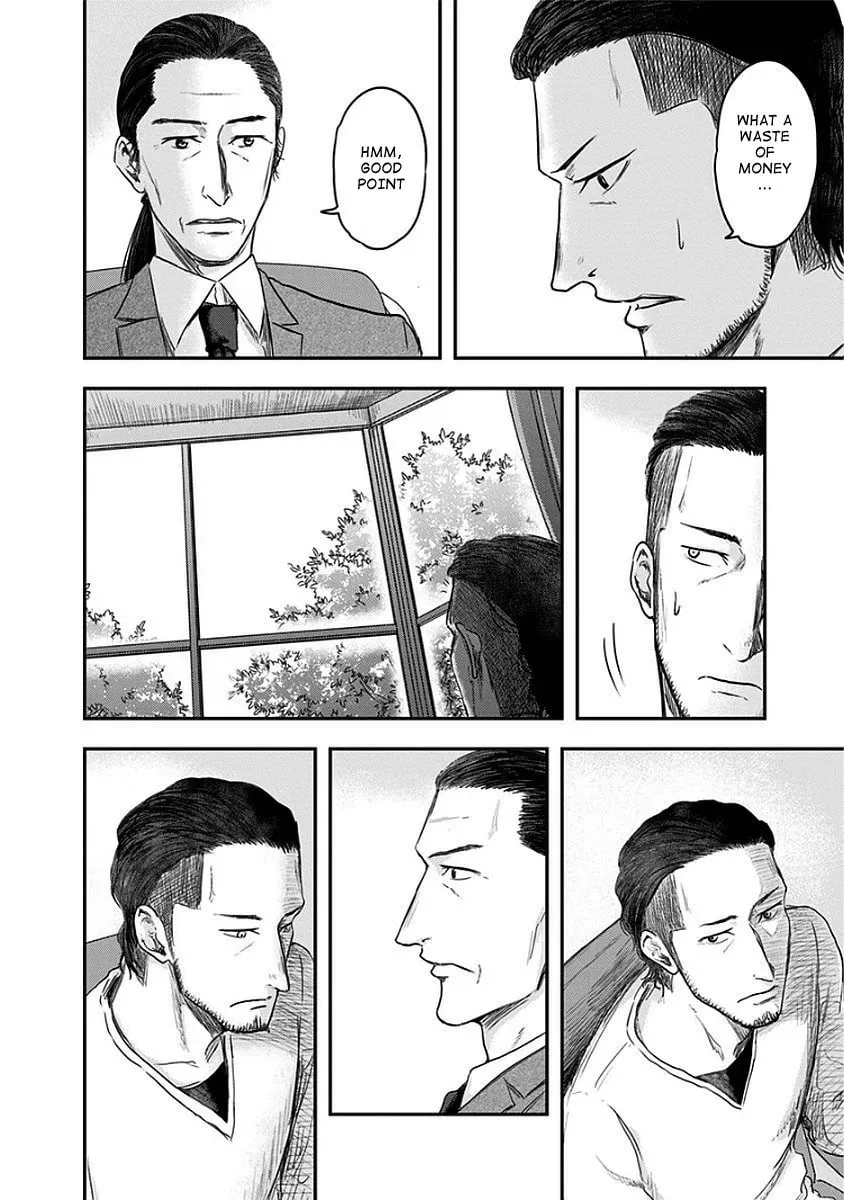Read Route End chapter 11 image 7 on Lezhin