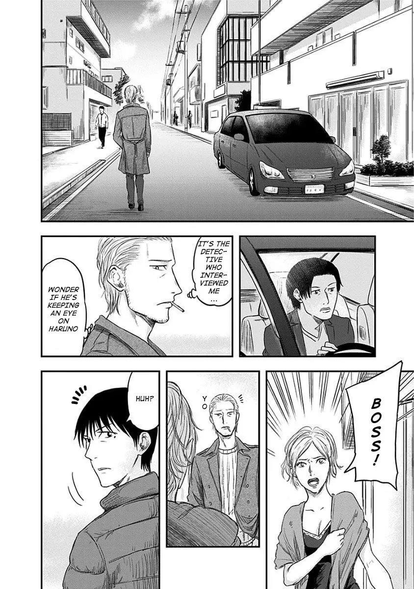 Read Route End chapter 12 image 11 on Lezhin