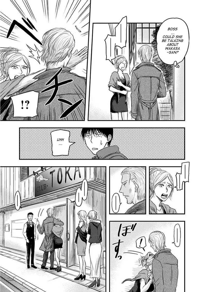 Read Route End chapter 12 image 12 on Lezhin