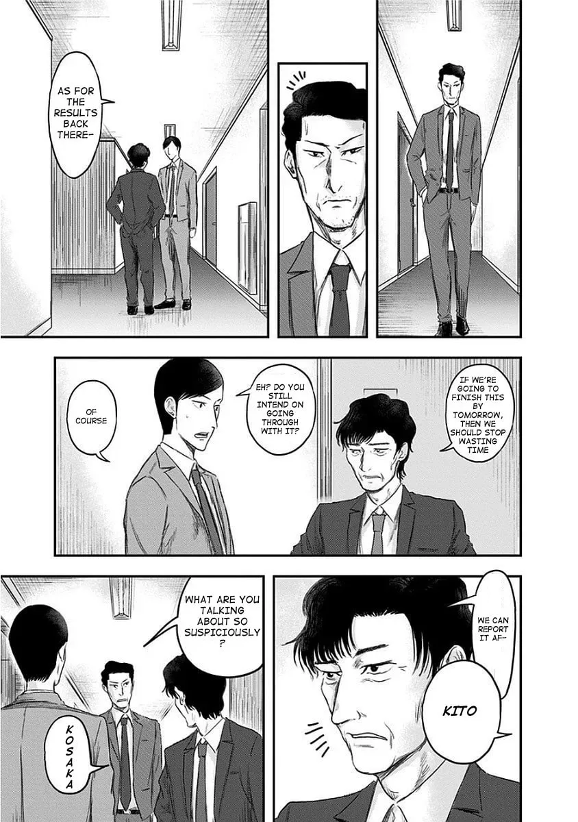 Read Route End chapter 12 image 16 on Lezhin