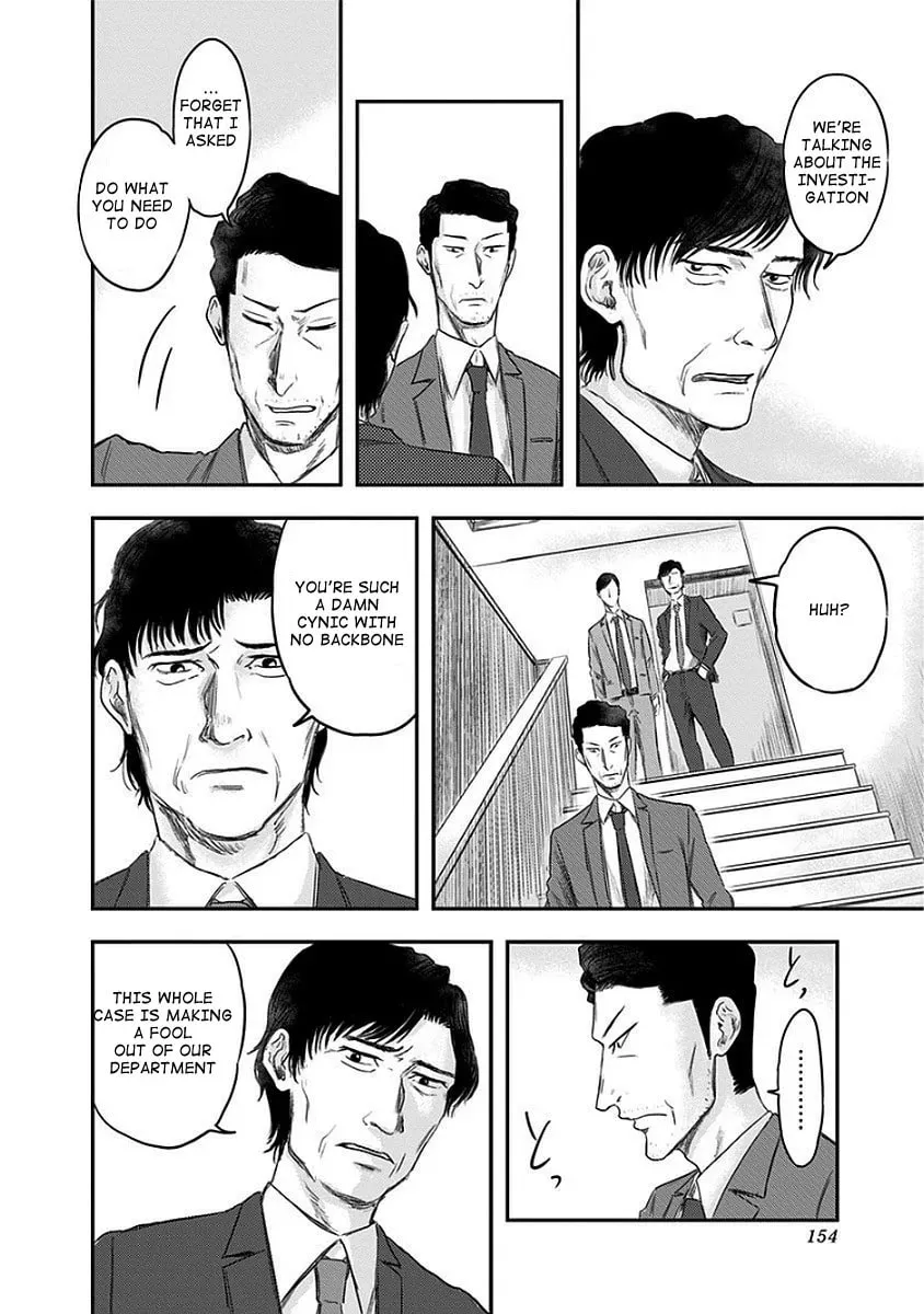 Read Route End chapter 12 image 17 on Lezhin