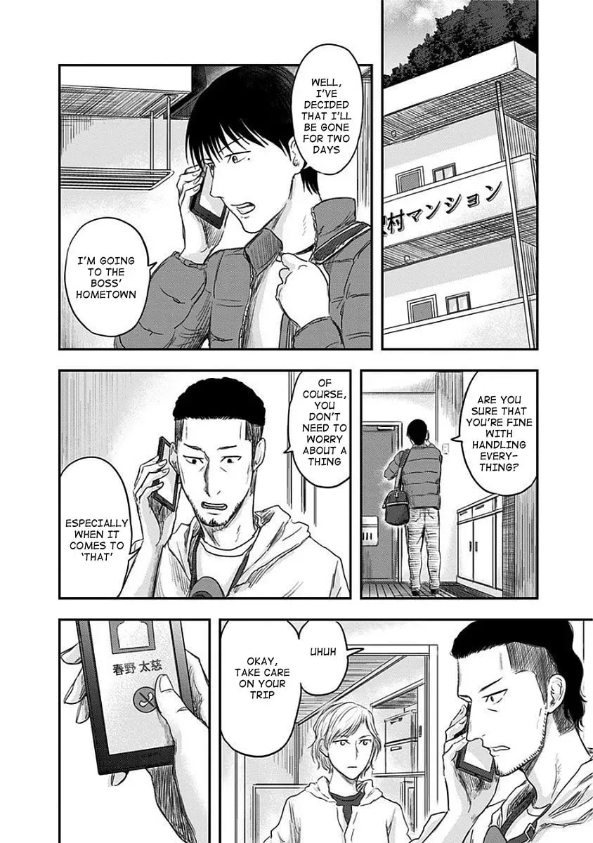 Read Route End chapter 12 image 19 on Lezhin