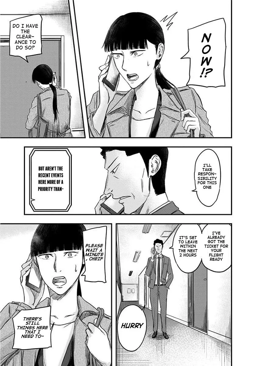 Read Route End chapter 12 image 24 on Lezhin