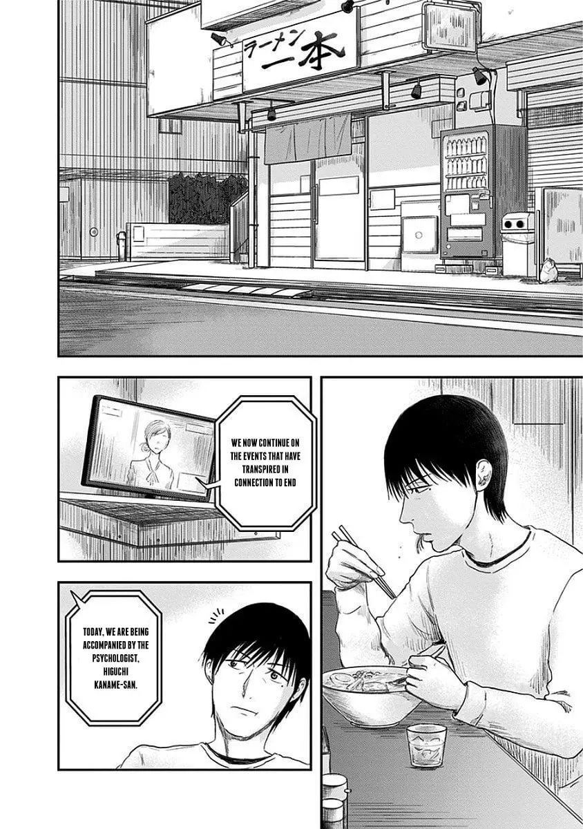 Read Route End chapter 12 image 3 on Lezhin