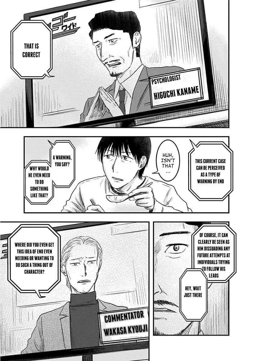 Read Route End chapter 12 image 4 on Lezhin