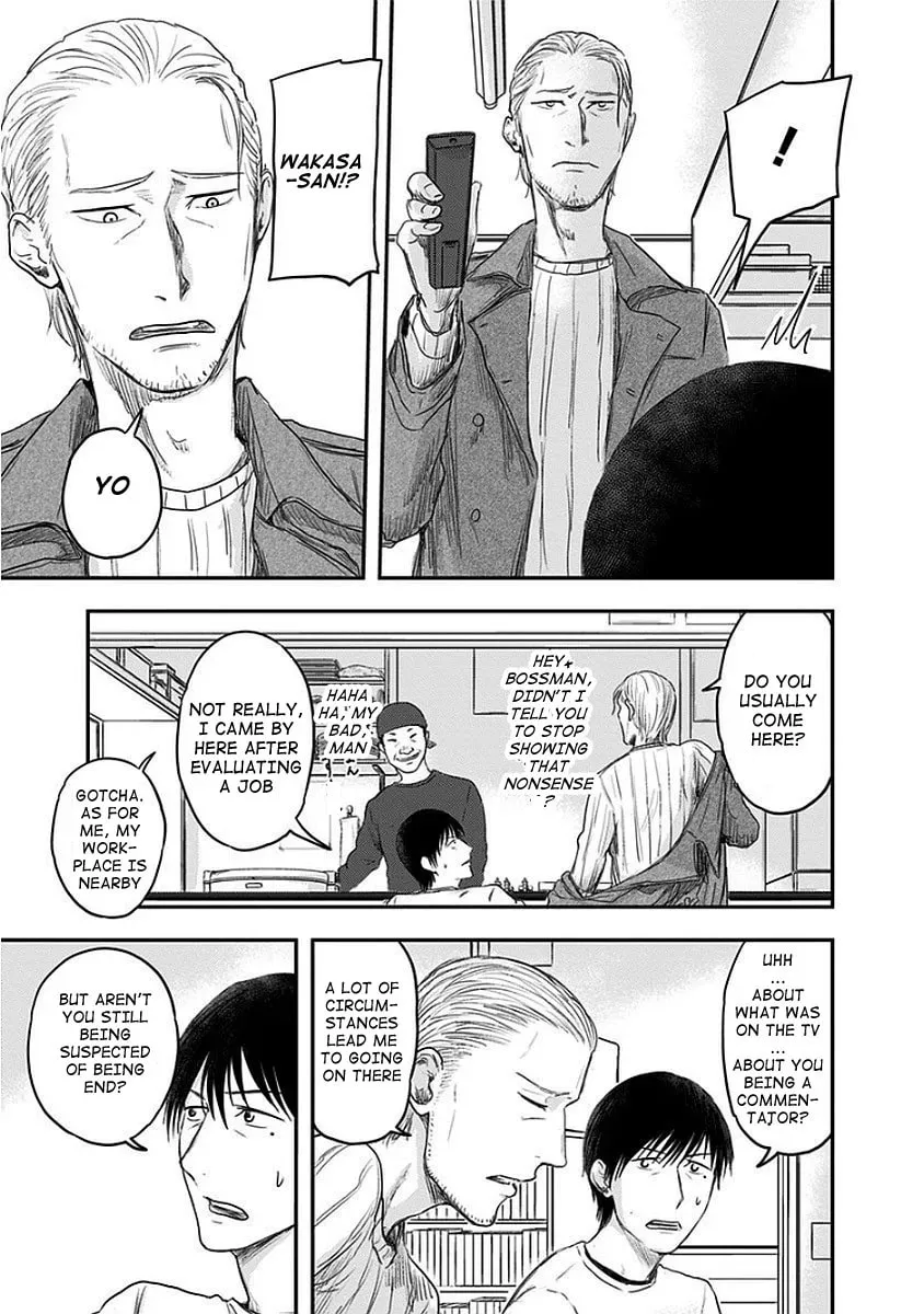 Read Route End chapter 12 image 6 on Lezhin