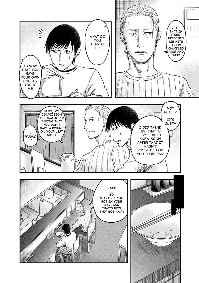 Read Route End chapter 12 image 7 on Lezhin