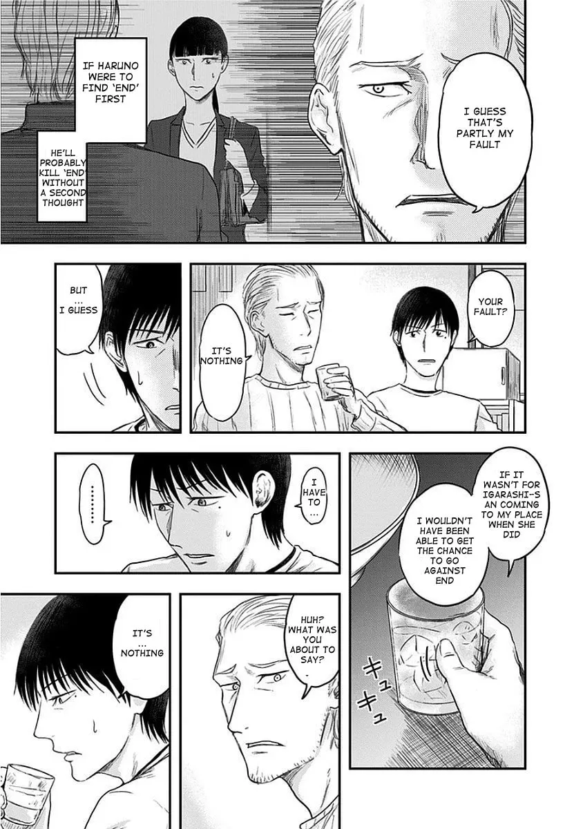 Read Route End chapter 12 image 8 on Lezhin
