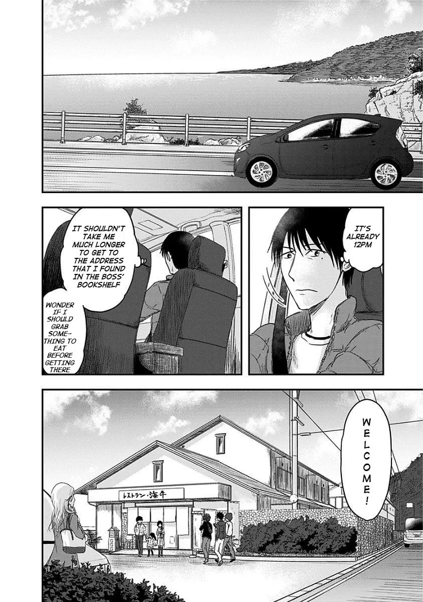 Read Route End chapter 13 image 1 on Lezhin