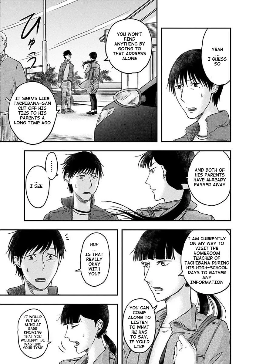 Read Route End chapter 13 image 10 on Lezhin