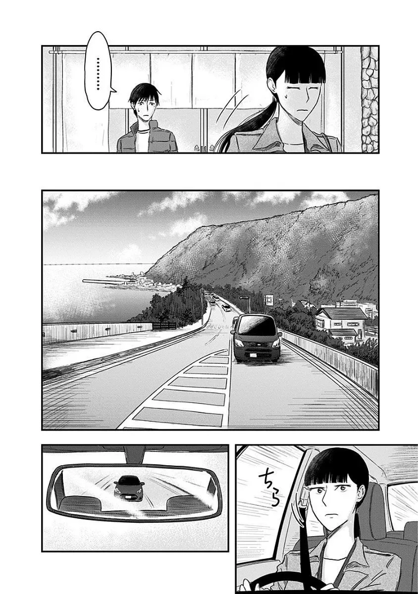 Read Route End chapter 13 image 11 on Lezhin