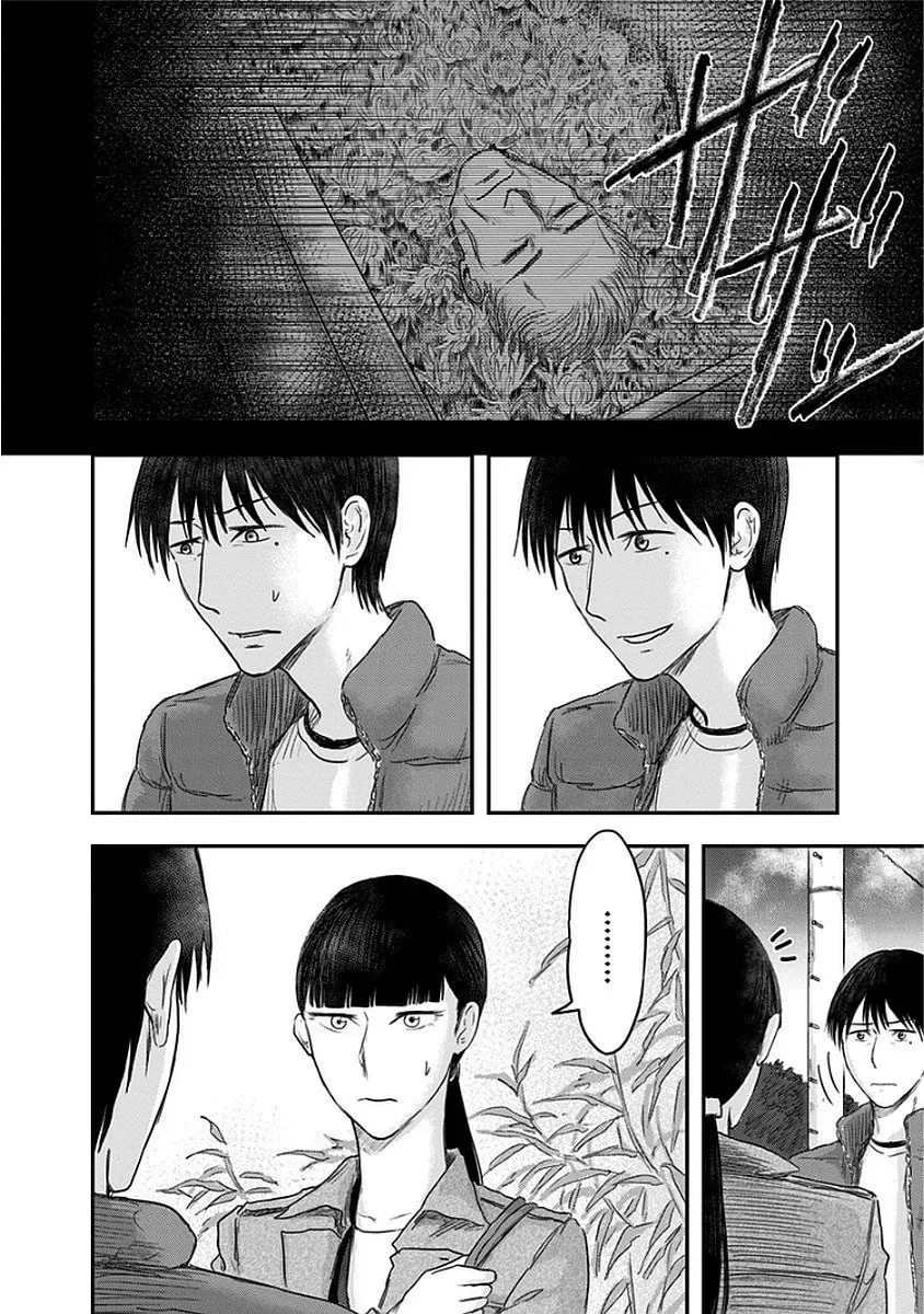 Read Route End chapter 13 image 19 on Lezhin