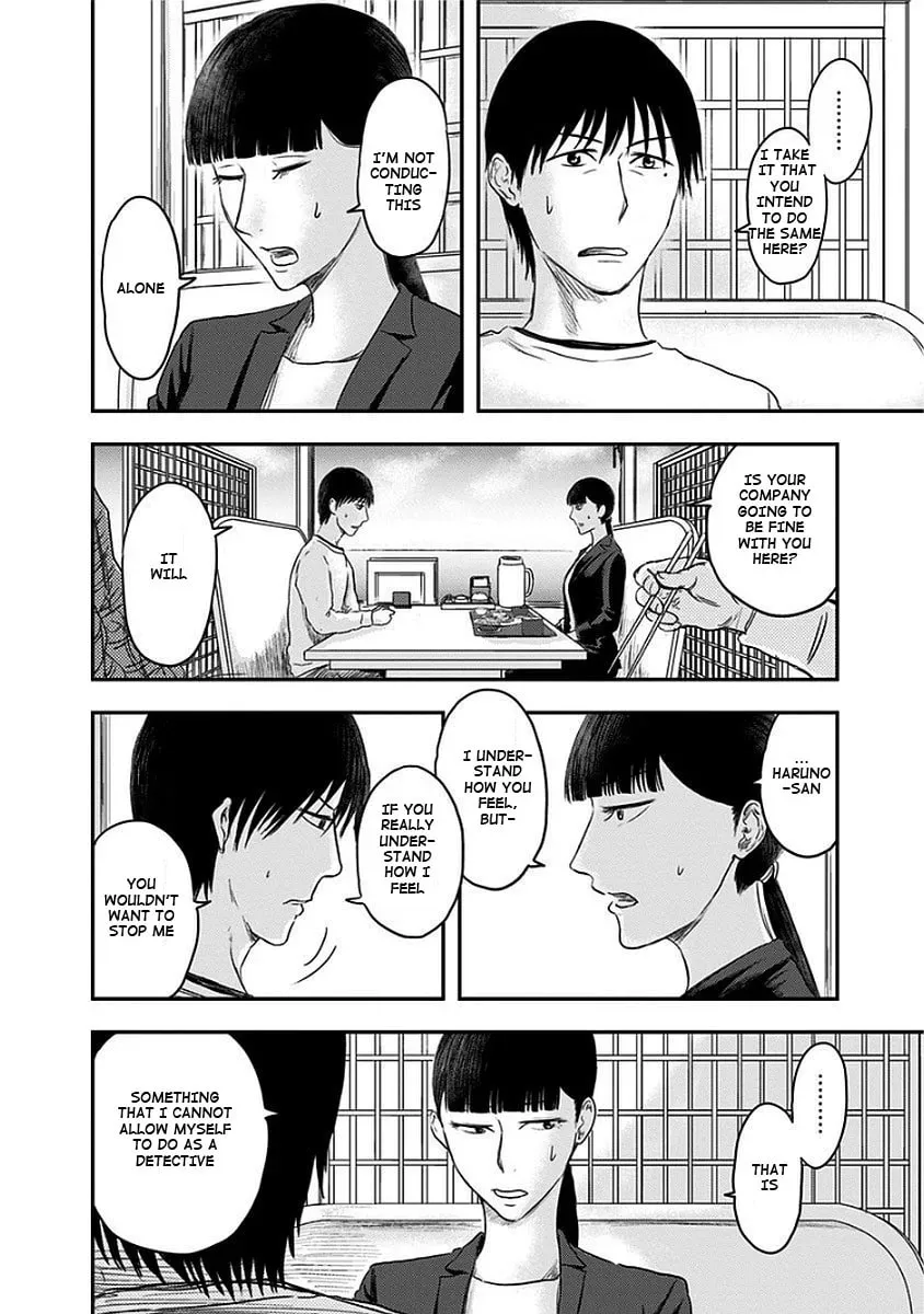 Read Route End chapter 13 image 5 on Lezhin