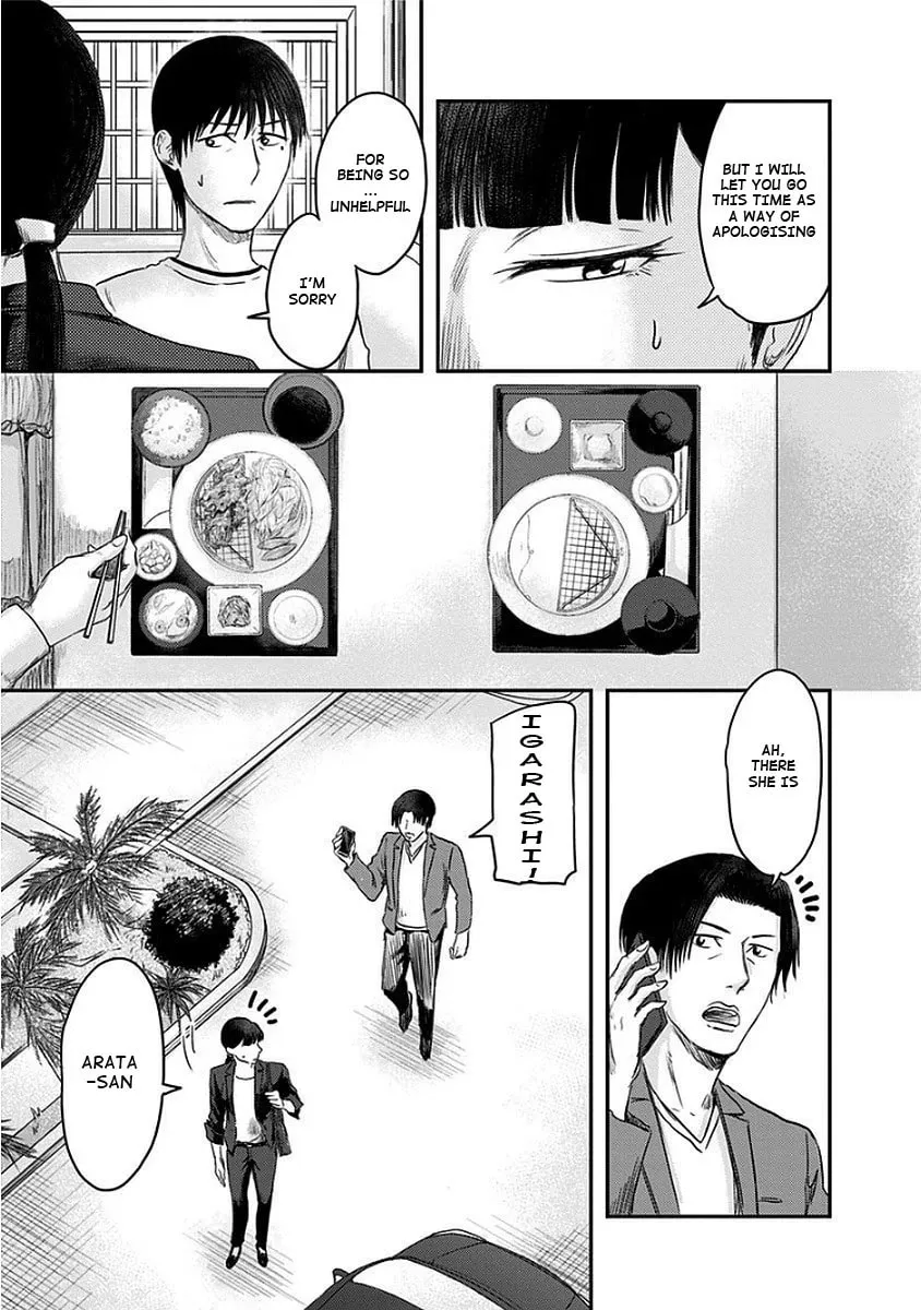 Read Route End chapter 13 image 6 on Lezhin