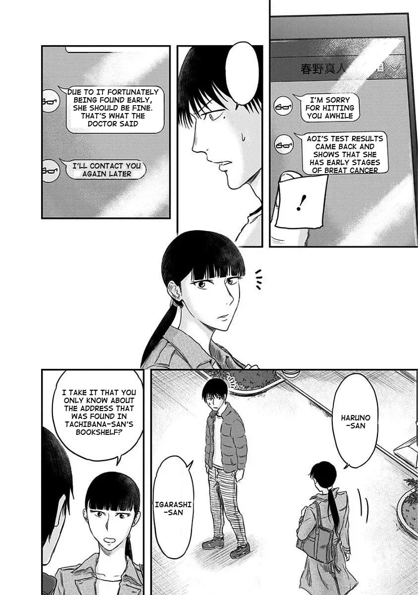 Read Route End chapter 13 image 9 on Lezhin