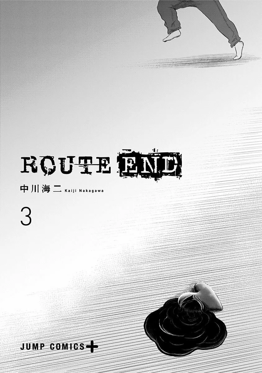 Read Route End chapter 14 image 1 on Lezhin