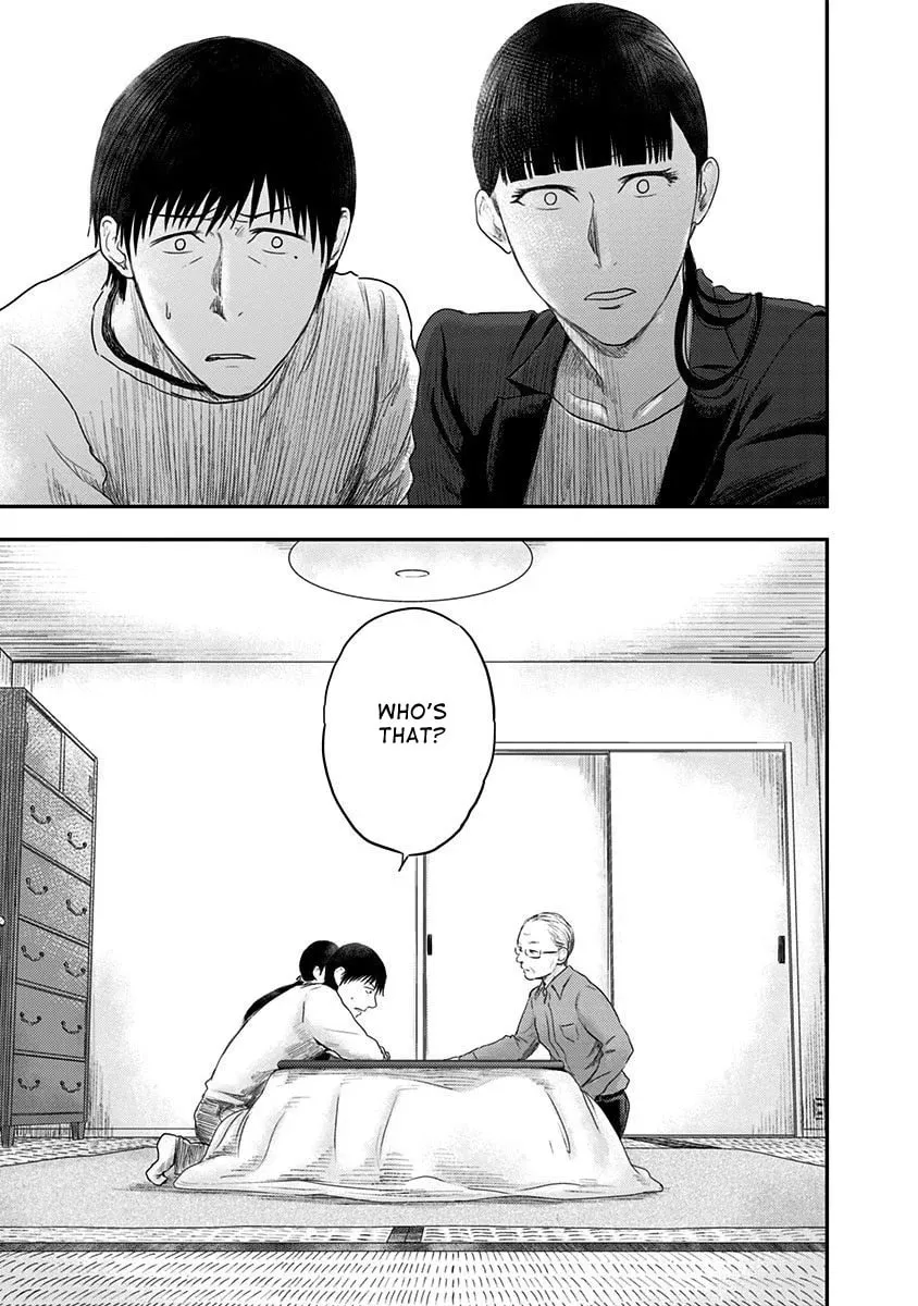 Read Route End chapter 14 image 12 on Lezhin