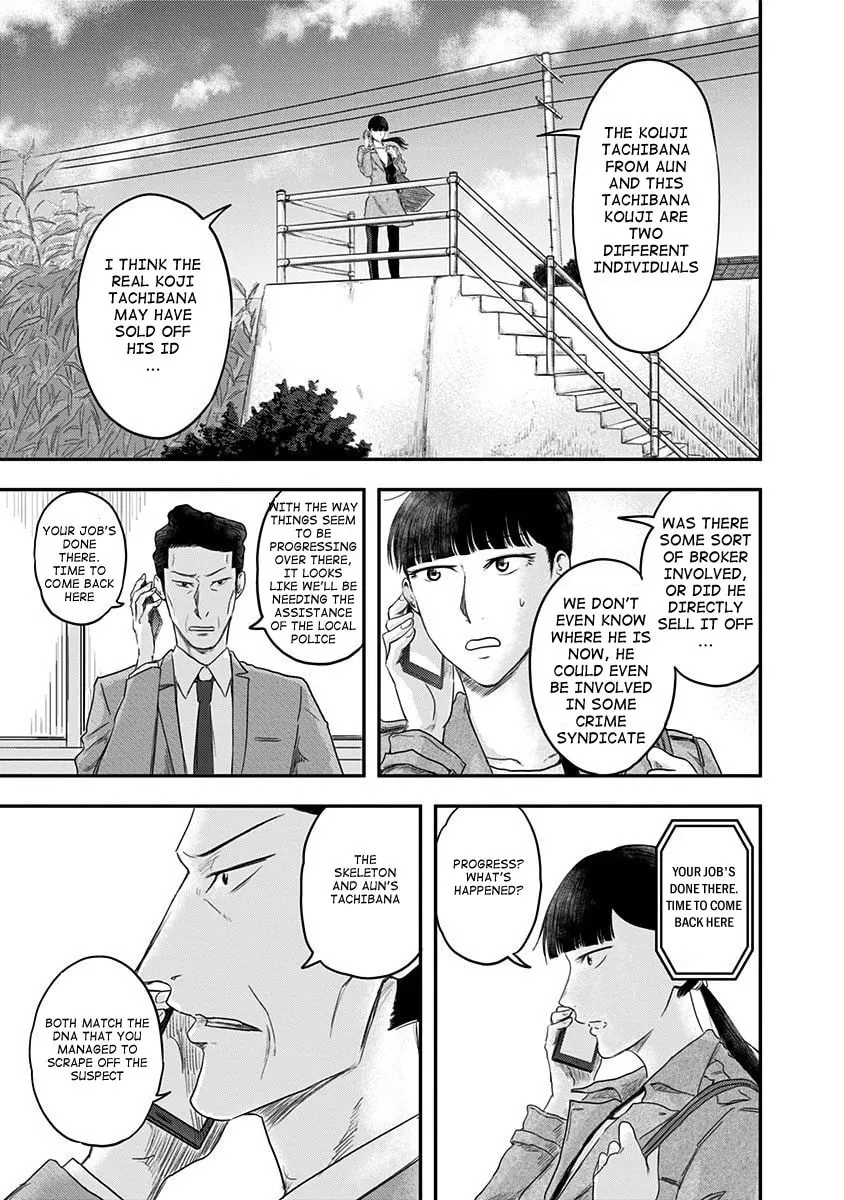 Read Route End chapter 14 image 14 on Lezhin