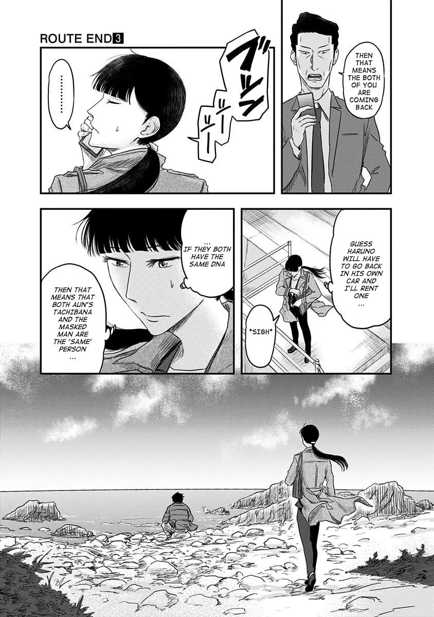 Read Route End chapter 14 image 16 on Lezhin