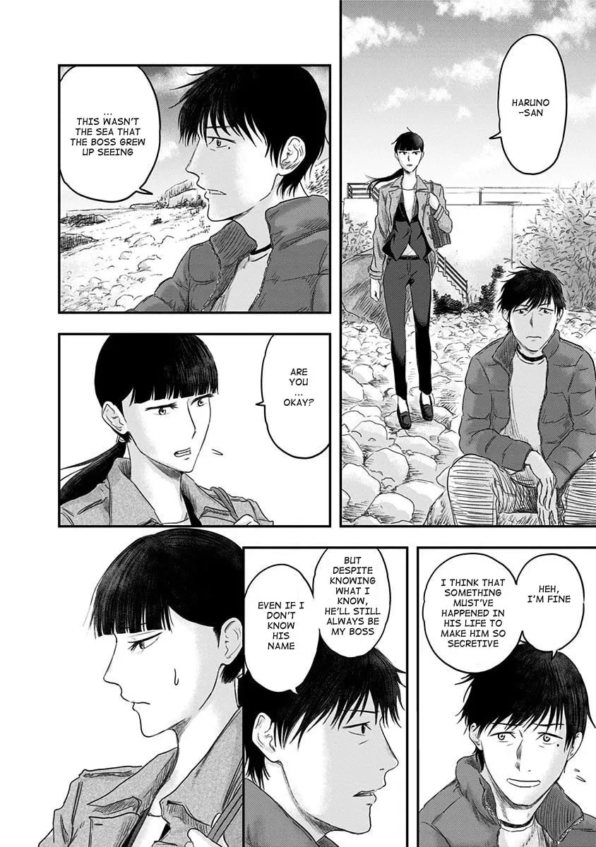Read Route End chapter 14 image 17 on Lezhin