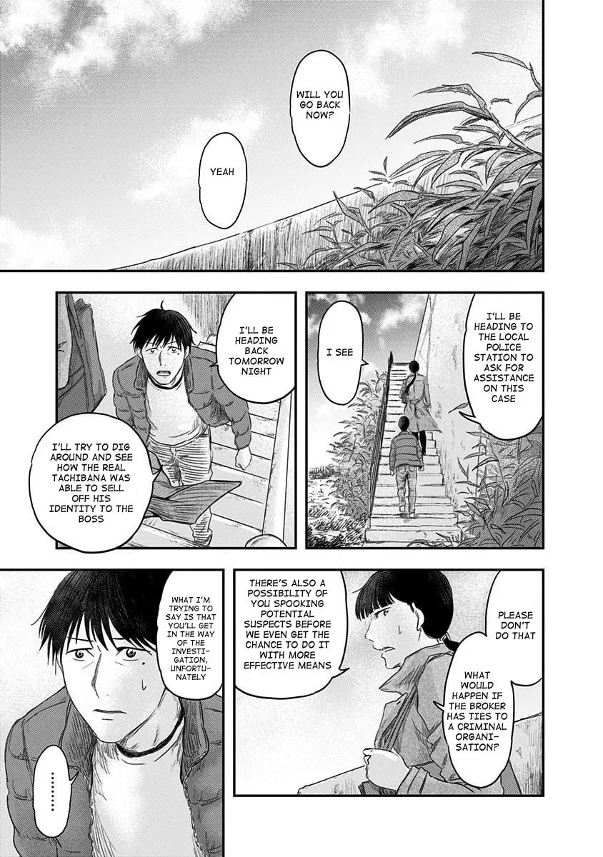 Read Route End chapter 14 image 18 on Lezhin