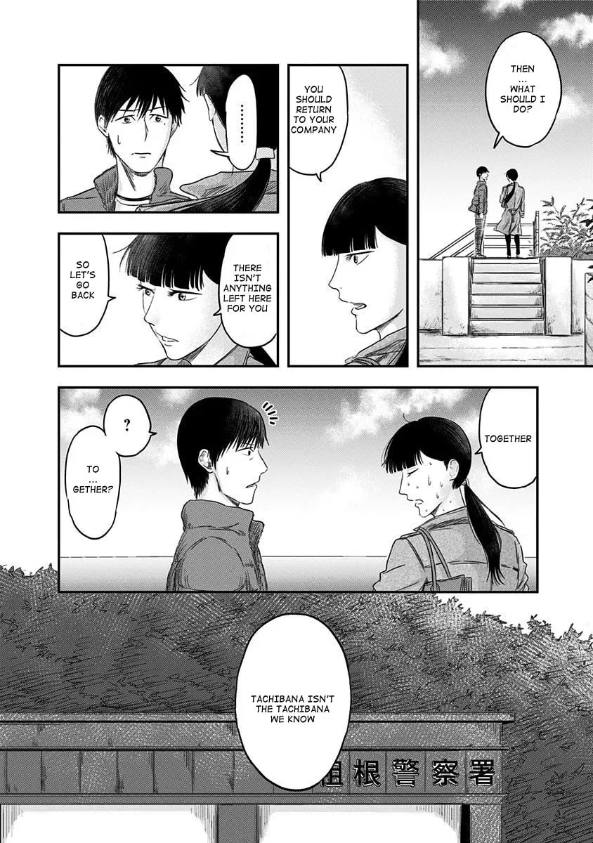 Read Route End chapter 14 image 19 on Lezhin