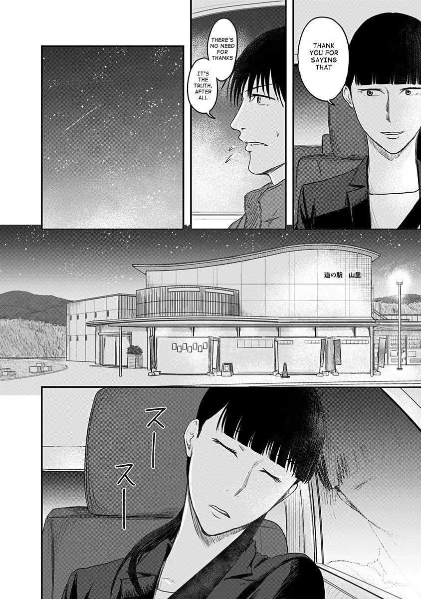 Read Route End chapter 14 image 27 on Lezhin