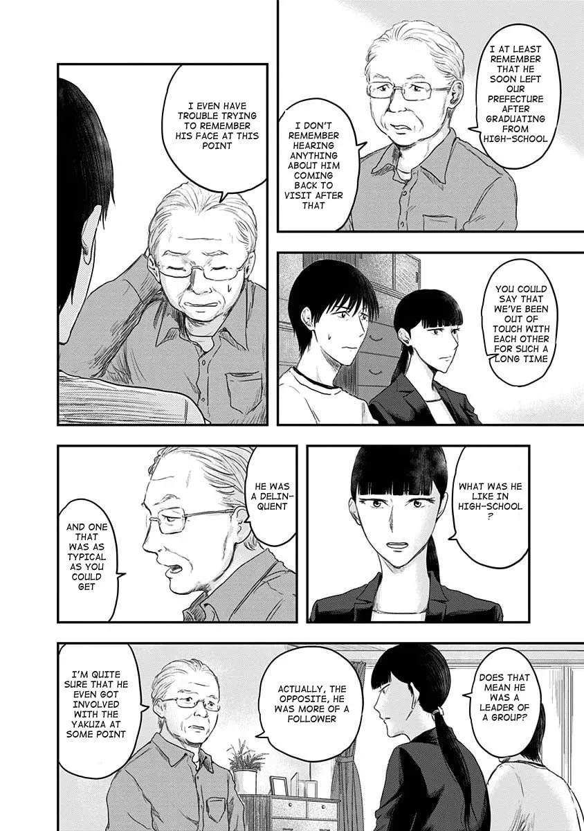 Read Route End chapter 14 image 5 on Lezhin
