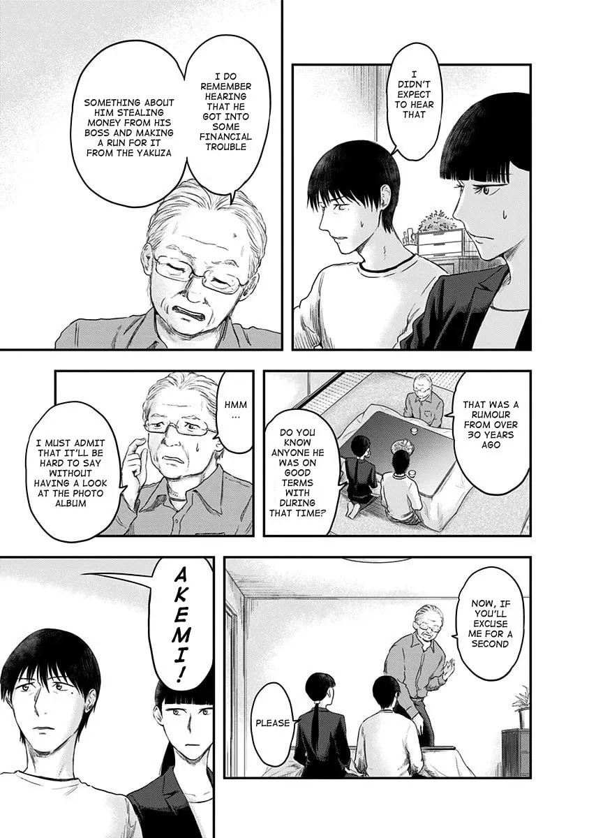 Read Route End chapter 14 image 6 on Lezhin