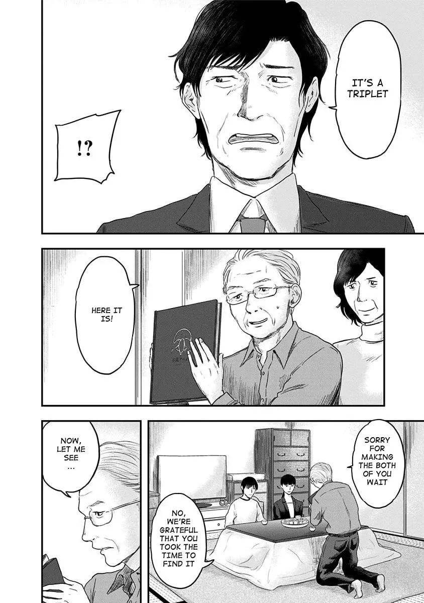 Read Route End chapter 14 image 9 on Lezhin