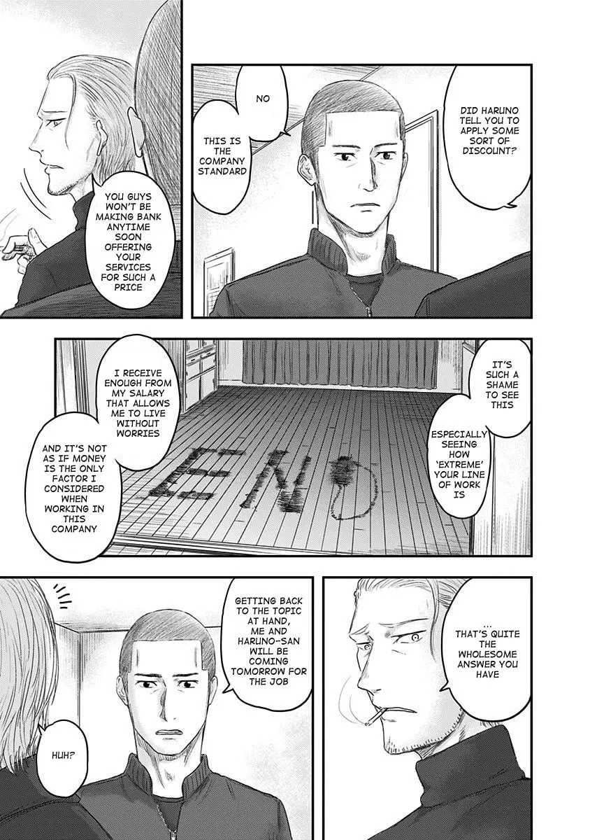 Read Route End chapter 15 image 10 on Lezhin