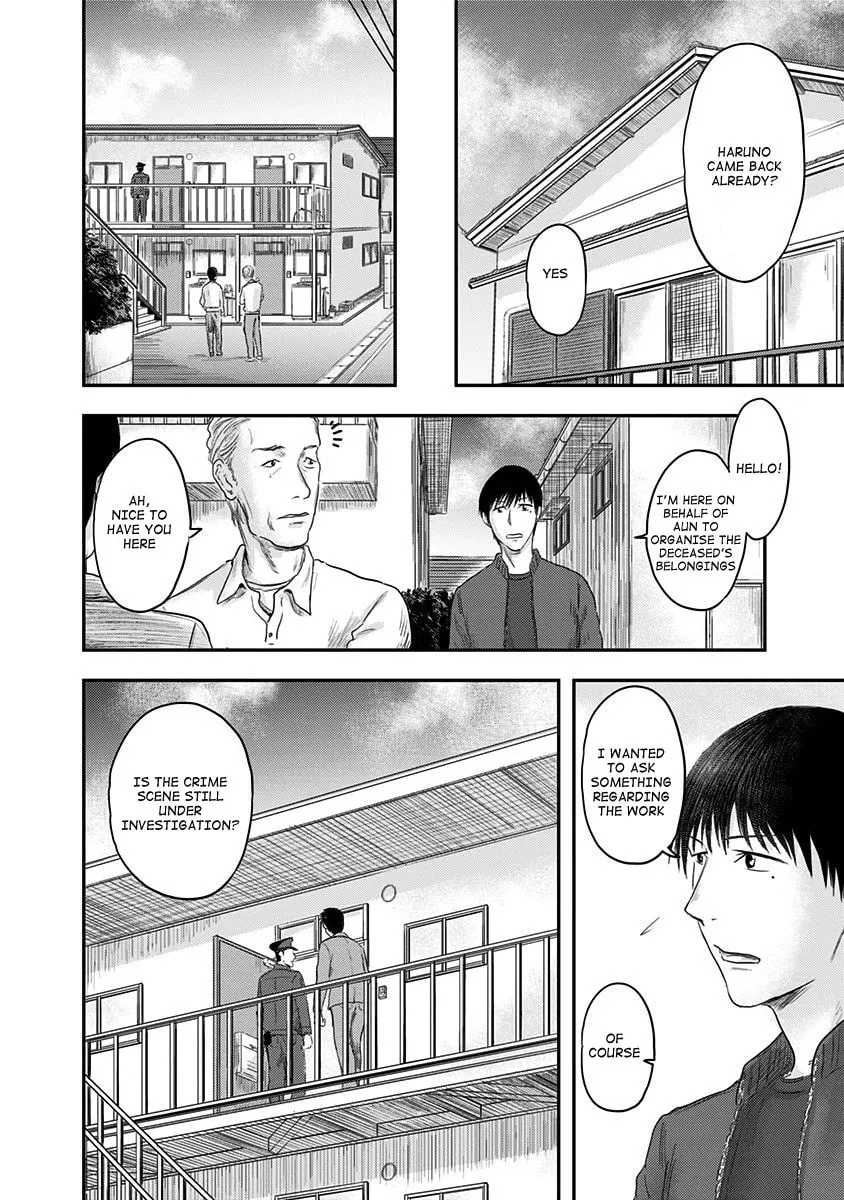 Read Route End chapter 15 image 11 on Lezhin
