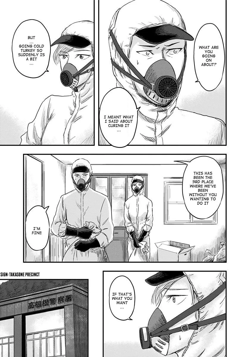 Read Route End chapter 15 image 16 on Lezhin
