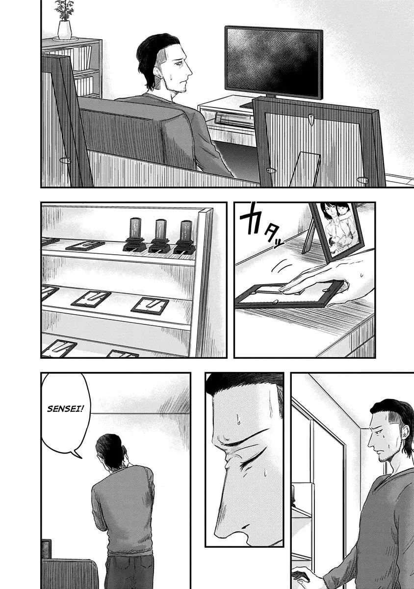 Read Route End chapter 15 image 19 on Lezhin