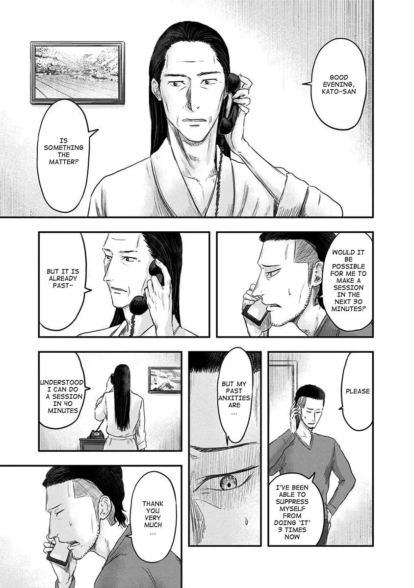 Read Route End chapter 15 image 20 on Lezhin