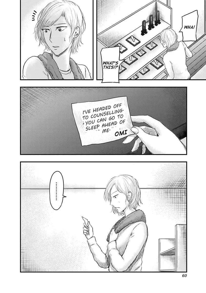 Read Route End chapter 15 image 23 on Lezhin