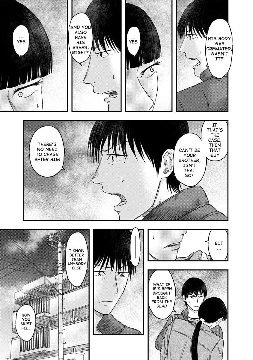 Read Route End chapter 15 image 4 on Lezhin